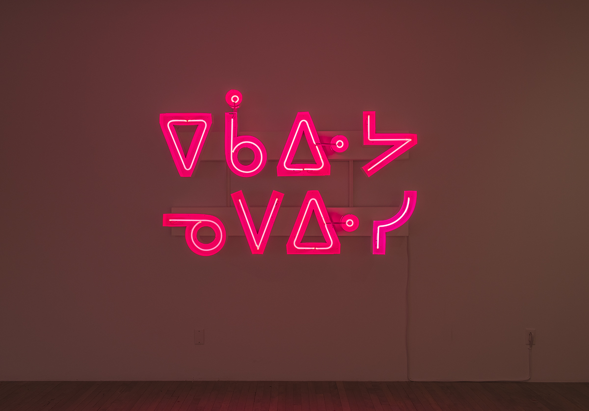 Pink neon sign that says 